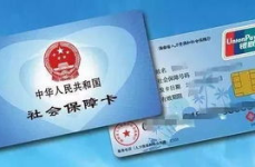 社保卡密码,安全使用与密码管理攻略