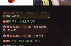 娱乐主播吃瓜内容介绍图片
