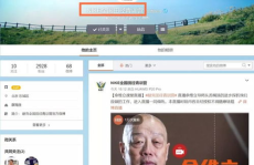 今日吃瓜娱乐直播视频回放,揭秘央视“触网”带货背后的秘密