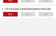 东华软件股吧,股价波动背后的行业动态与投资机遇