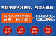 交大昂立新课程,创新教育理念，培养未来领袖