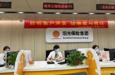 阳光保险客服,全方位金融保险服务，守护您的美好生活