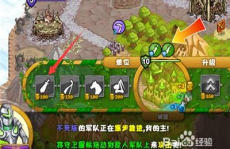 城邦争霸攻略,战略布局与资源管理攻略全解析