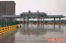 陕西高速集团,陕西高速集团打造交通新引擎的里程碑”