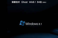 windows8专业版下载,功能解析与安装步骤详解