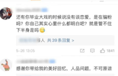 每日大赛吃瓜黑料,每日大赛吃瓜黑料背后的真相与影响