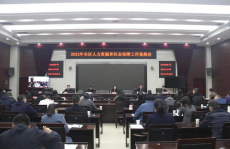重庆江津人力资源和社会保障网,打造便捷高效的人力资源和社会保障服务平台