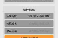 金手指2014科目一,轻松掌握驾驶知识，开启安全驾驶之旅