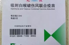 流脑疫苗,流脑疫苗的预防与接种指南