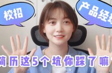 重庆网红亲姐妹吃瓜,揭秘网红圈幕后故事