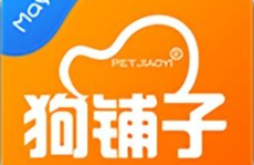 狗铺子,宠物生活一站式服务平台