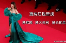 第96届奥斯卡红毯秀戛纳红毯女星杀疯了透视抹胸露大腿但都输给了带翡翠的她