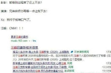 娱乐圈421pdf,揭秘明星背后的秘密与真相
