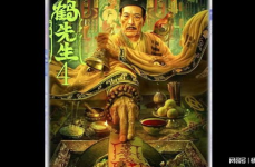 茅山天师,揭秘神秘道教传承与神秘力量